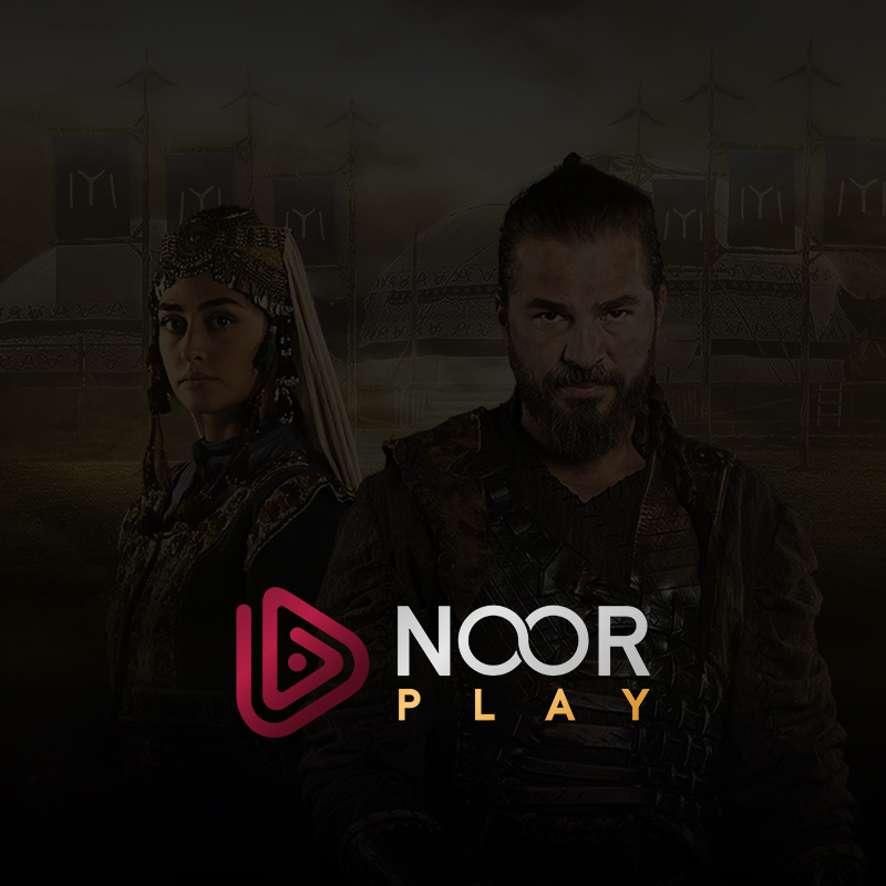 اشتراك نور بلاي سنة