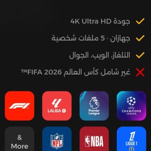 اشتراك todtv