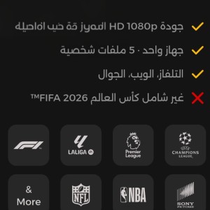اشتراك todtv