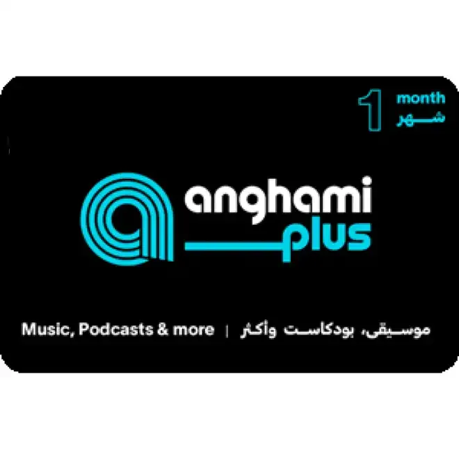 اشتراك أنغامي بلس شهر