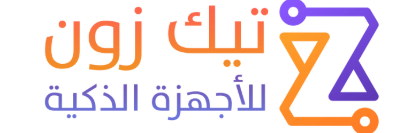 تيك زون للأجهزة الذكية
